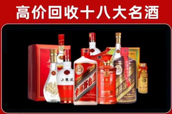 天柱县回收老酒